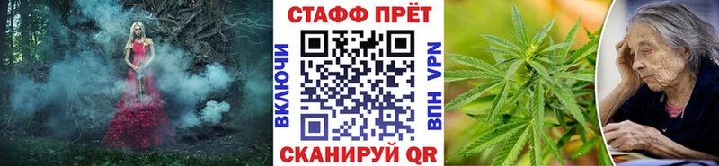 Какие есть наркотики Зверево Каннабис  Псилоцибиновые грибы  Меф  COCAIN  ЭКСТАЗИ  A-PVP 
