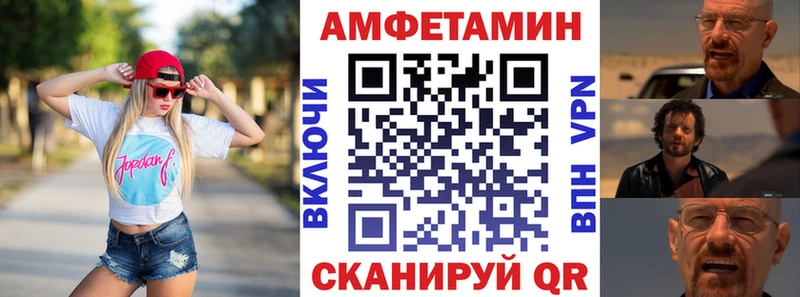 АМФ 97%  Зверево 