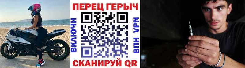 Героин хмурый  Зверево 