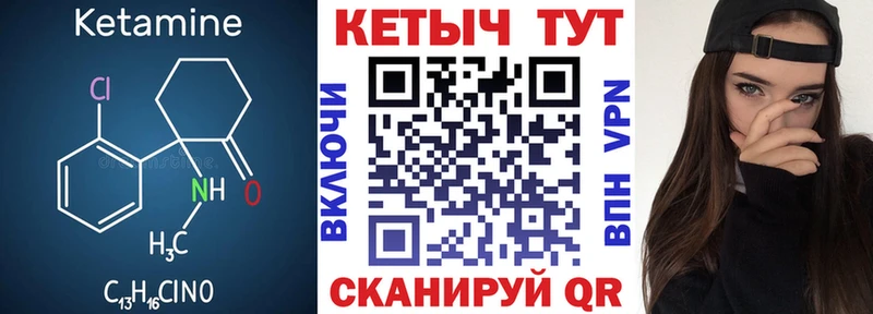 КЕТАМИН ketamine  где можно купить наркотик  Зверево 