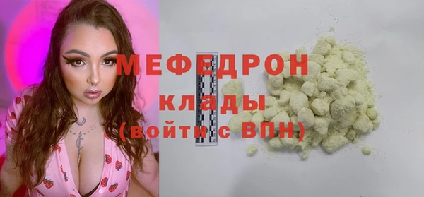 MDMA Балабаново