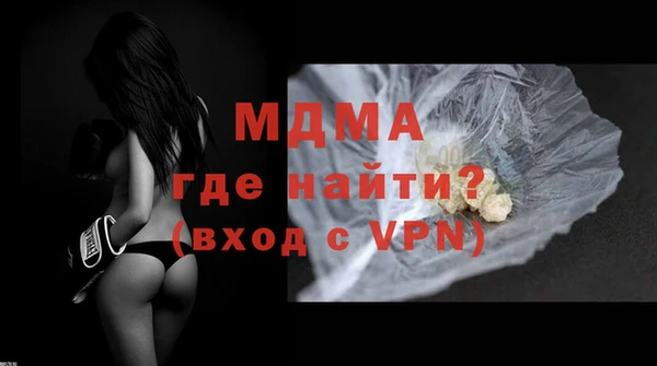 MDMA Балабаново
