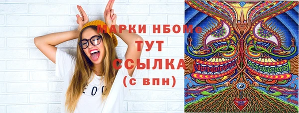 MDMA Балабаново