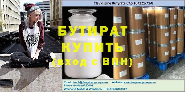 MDMA Балабаново