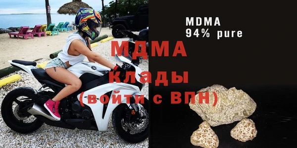 MDMA Балабаново