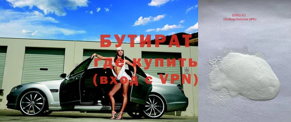 apvp Баксан