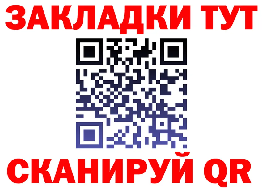А ПВП кристаллы ONION это гидра Зверево