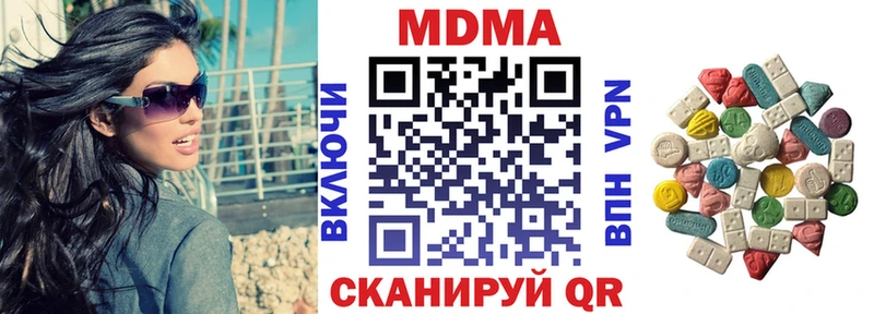 дарнет шоп  Зверево  MDMA кристаллы 