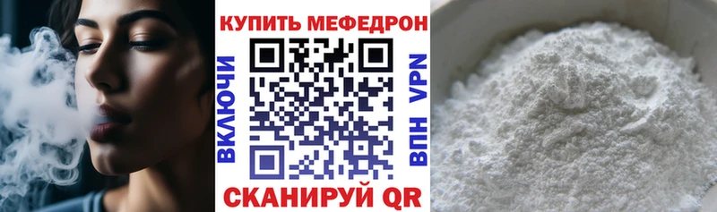 дарк нет наркотические препараты  где купить наркоту  Зверево  МЕФ 4 MMC 