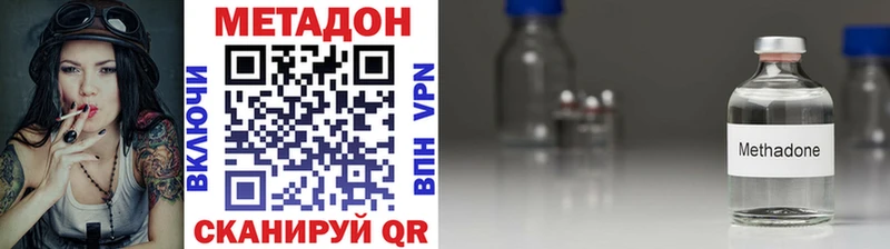 мега ТОР  это какой сайт  Метадон кристалл  Зверево 