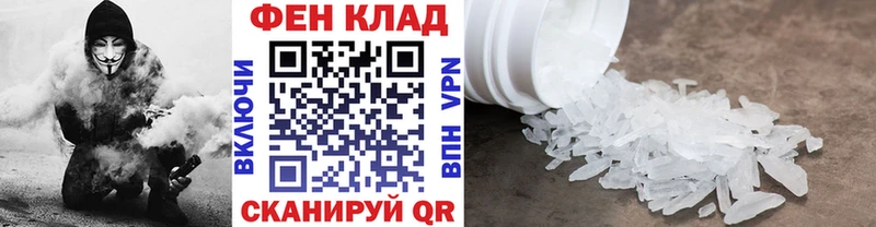 Метамфетамин Декстрометамфетамин 99.9%  Зверево 