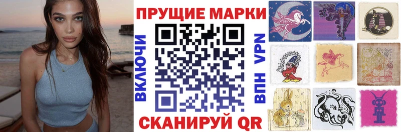 MEGA зеркало  Зверево  Наркотические марки 1,8мг  купить  